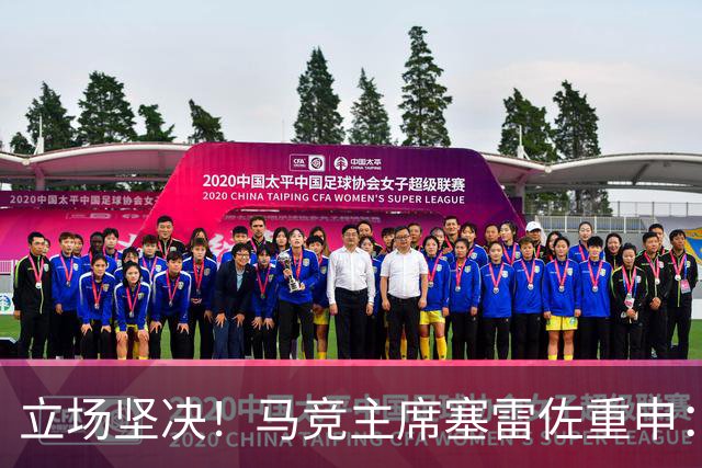 立场坚决！马竞主席塞雷佐重申：不卖阿尔瓦雷斯，没有收到报价